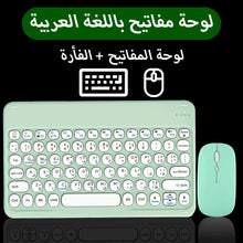 CASEPOKE For iPad
